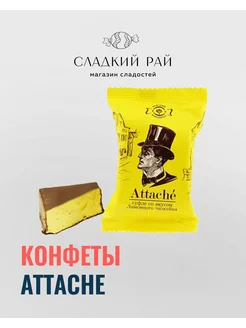 Конфеты суфле Attache лимонный чизкейк 3 кг Невский Кондитер 200989724 купить за 1 269 ₽ в интернет-магазине Wildberries
