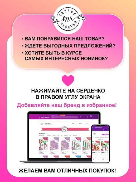 Теплые чувства Диплом выпускника начальной школы для детей 20 шт А4, 10 шт, фото 4