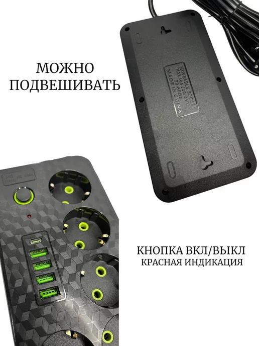 Shop's Alchinov Cетевой фильтр с USB и type-C, черный, фото 2