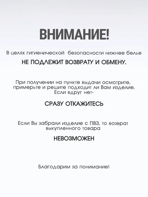 Amore de carote Комплект эротического белья с доступом, черный, фото 8