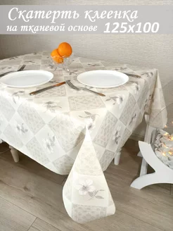 скатерть клеенка 125х100 Колорит 201001982 купить за 257 ₽ в интернет-магазине Wildberries