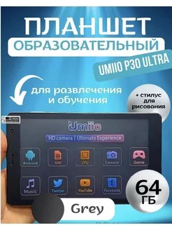 Планшет для ребенка андроид HONOR 201002893 купить за 10 773 ₽ в интернет-магазине Wildberries