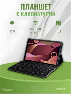 Планшет с клавиатурой Smart X 20 pro Windows 201003217 купить за 8 828 ₽ в интернет-магазине Wildberries