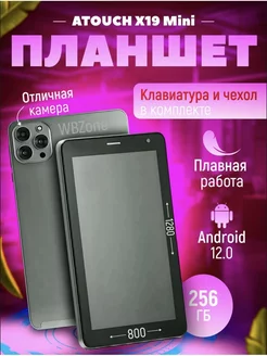 Планшет с клавиатурой и чехлом 256 GB Lenovo 201003539 купить за 8 493 ₽ в интернет-магазине Wildberries