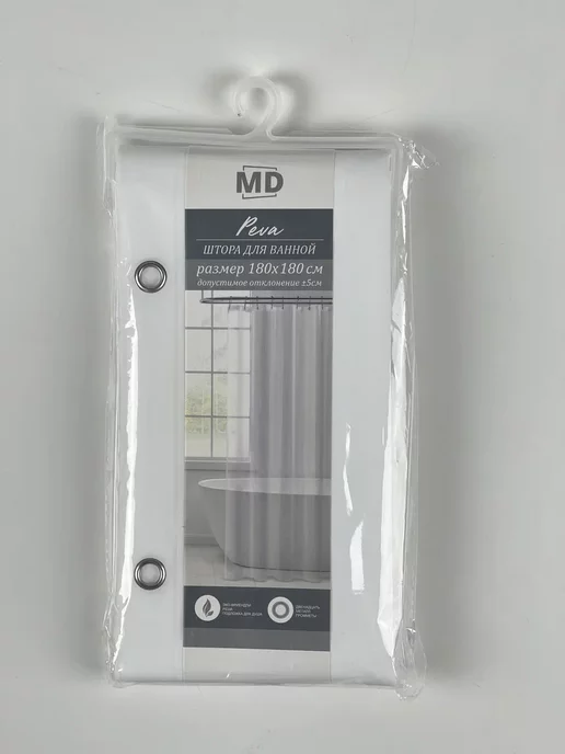 MD Шторы для ванны 180х200 водонепроницаемые, 180x180, фото 4