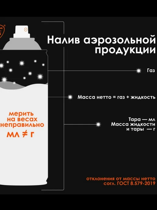 ABRO MASTERS Размораживатель замков в аэрозольном баллончике 100 мл, 100 мл, фото 6