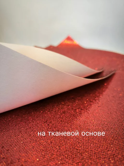 PrimelyKit Кожа для рукоделия и творчества искусственная, красный, фото 5