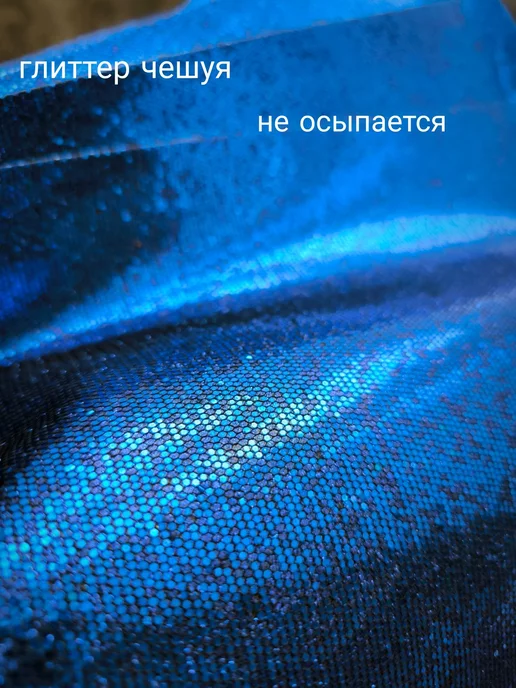 PrimelyKit Кожа для рукоделия и творчества искусственная, синий, фото 4
