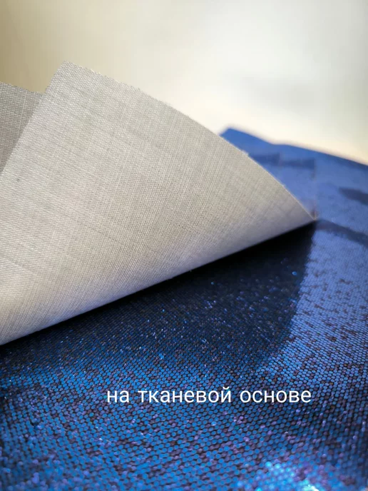 PrimelyKit Кожа для рукоделия и творчества искусственная, синий, фото 5