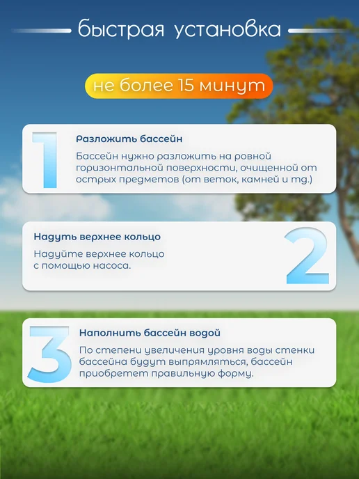 Intex ТМ Детский надувной бассейн Intex 11588, 183х51 см, 183x51 см, фото 4