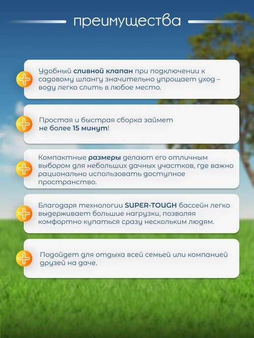 Intex ТМ Детский надувной бассейн Intex 11588, 183х51 см, 183x51 см, фото 5