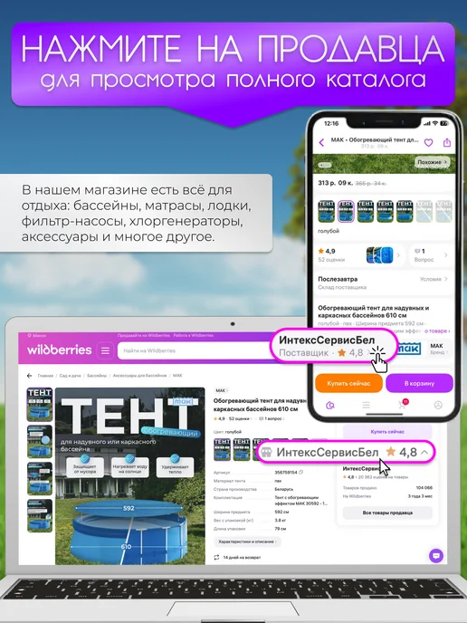 Intex ТМ Детский надувной бассейн Intex 11588, 183х51 см, 183x51 см, фото 7