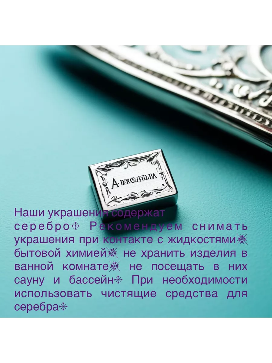 Браслет шарики Tiffany Tiffany & Co. 201020128 купить за 1 944 ₽ в  интернет-магазине Wildberries