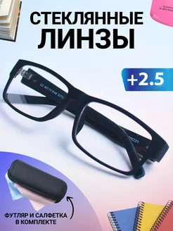 Очки для зрения +2.50 стеклянные линзы Miraol 201023664 купить за 685 ₽ в интернет-магазине Wildberries