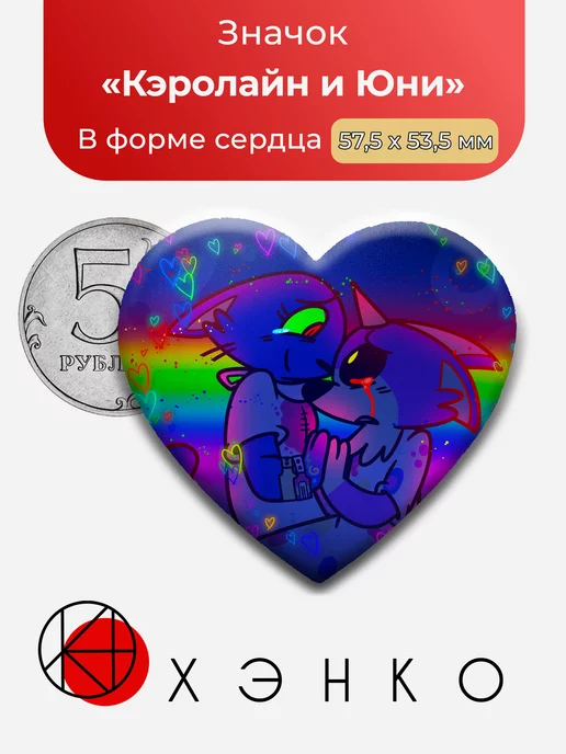 Кэролайн и Юни из Sparklecare Hospital