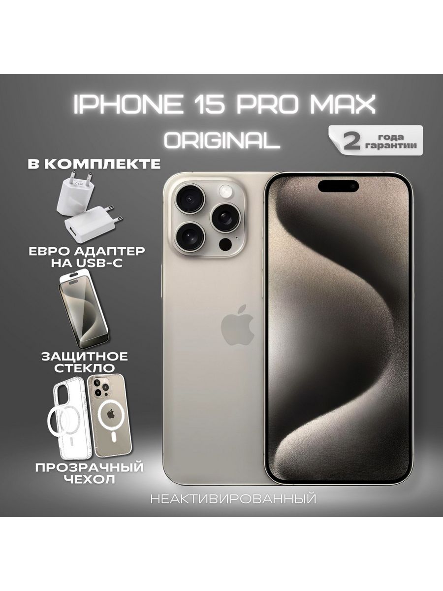 Apple 15 pro max natural titanium