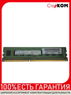 Оперативная память Samsung M378B5773CH0-CK0 DDR3 2GB Старком 201028546 купить за 375 ₽ в интернет-магазине Wildberries