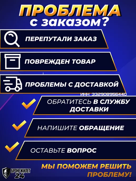 Бронеплиты Тактический разгрузочный бронежилет разгрузка 6094, вариант, фото 5