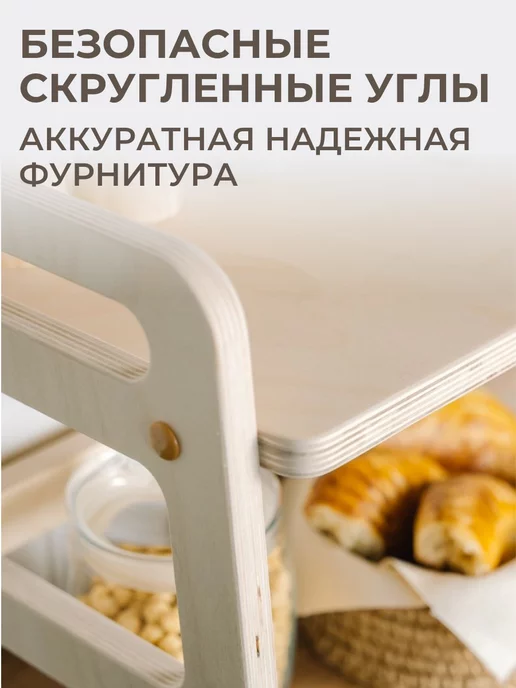 SAWING Полка настольная для кухни деревянная, желтый, фото 5