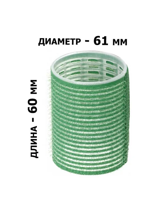 Comair Бигуди-липучки Jumbo 61 мм 6 штук 3011896, зеленый, фото 2
