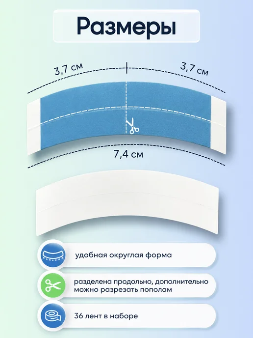 FHSystems Скотч для парика и системы волос, вариант, фото 2