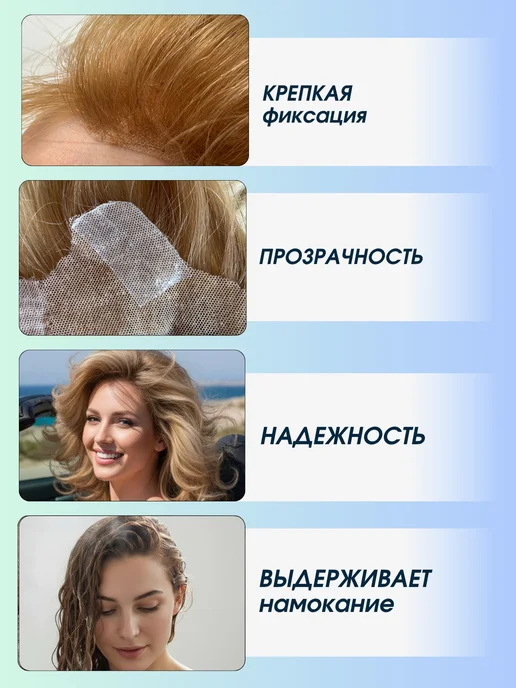 FHSystems Скотч для парика и системы волос, вариант, фото 7