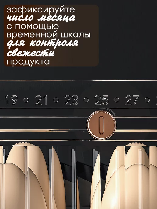 AirExpress подставка для яиц в холодильник на 30 штук, бежевый, фото 6