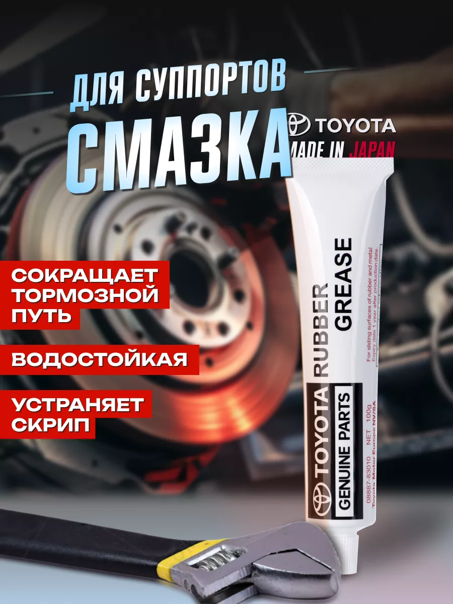 Смазка силиконовая для...