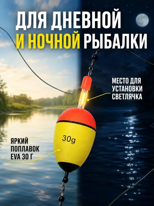 MF_Хобби Снасть на щуку с поплавком для ловли на живца, зеленый, фото 4