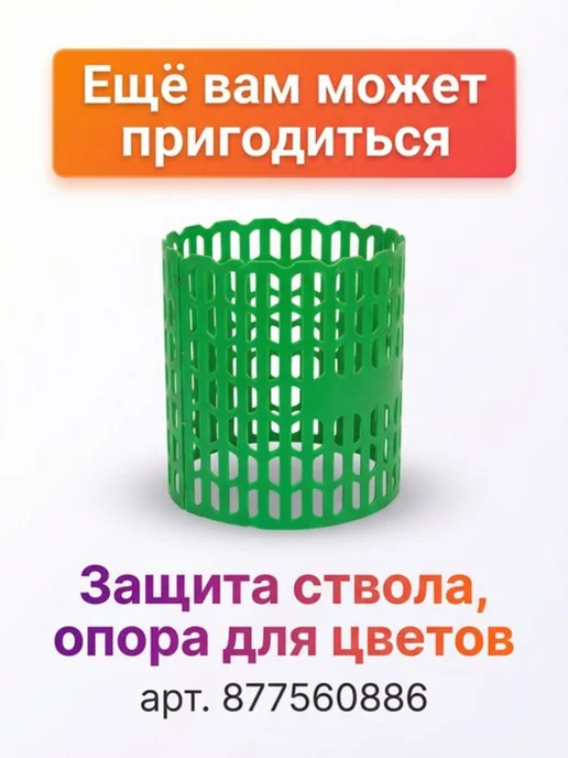 Sepi Сетка шпалерная от птиц мелкая для капусты и винограда, зеленый, фото 7