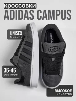 Кроссовки originals campus 00s Adidas 201055077 купить за 2 410 ₽ в интернет-магазине Wildberries