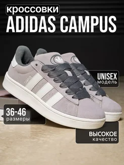 Кроссовки originals campus 00s Adidas 201055079 купить за 2 410 ₽ в интернет-магазине Wildberries