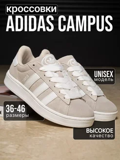 Кроссовки originals campus 00s Adidas 201055080 купить за 2 410 ₽ в интернет-магазине Wildberries