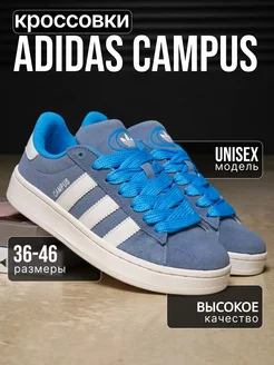 Кроссовки originals campus 00s Adidas 201055082 купить за 2 410 ₽ в интернет-магазине Wildberries