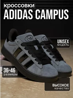 Кроссовки originals campus 00s Adidas 201055083 купить за 2 410 ₽ в интернет-магазине Wildberries