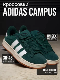 Кроссовки originals campus 00s Adidas 201055091 купить за 2 410 ₽ в интернет-магазине Wildberries