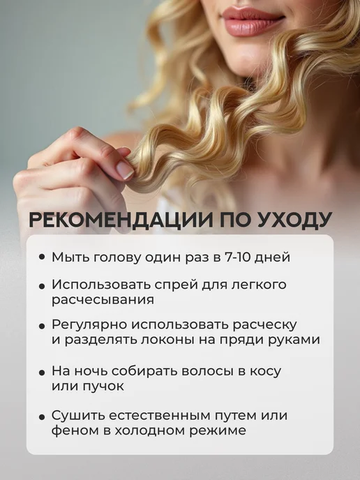 Zavitok shop Волосы для наращивания афрокудри Анна сёрф 60 см афролоконы, коричневый, фото 5