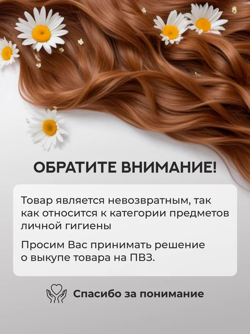 Zavitok shop Волосы для наращивания афрокудри Анна сёрф 60 см афролоконы, коричневый, фото 7