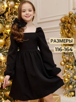 Платье для подростка нарядное школьное OHRA kids 201059694 купить за 2 045 ₽ в интернет-магазине Wildberries