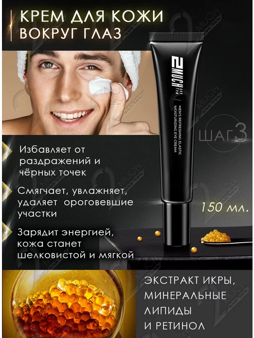 Мужской косметический набор для лица уходовый, 3 шт, фото 5