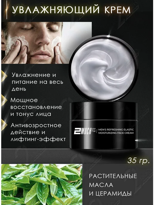 Мужской косметический набор для лица уходовый, 3 шт, фото 7
