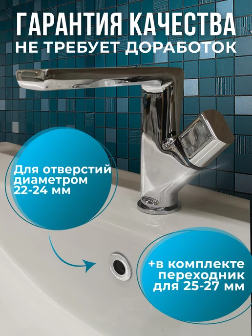 Aqua Sonia Кольцо перелива для раковины, серый, фото 3