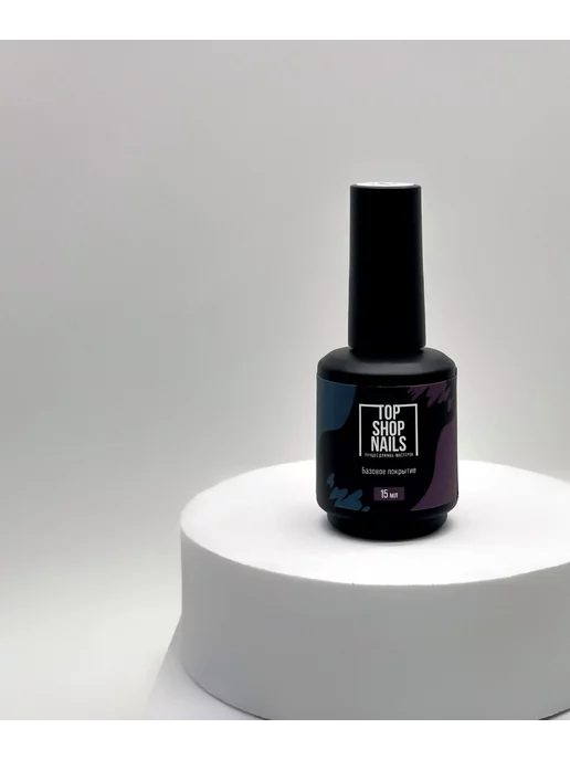 TopShopNails Камуфлирующая база Quick 10, 15мл, 15 мл, фото 4