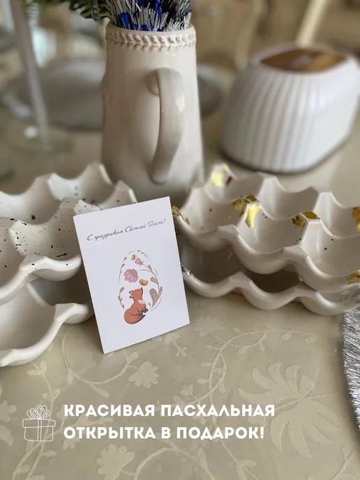 NJ decor Пасхальная подставка для яиц, белый, фото 2