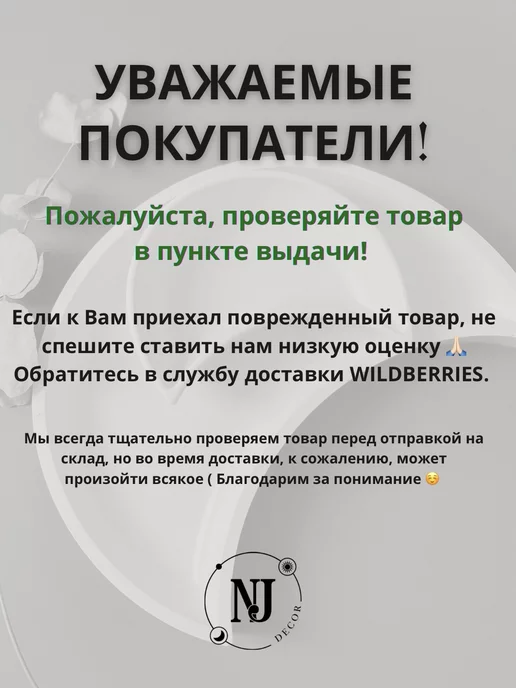 NJ decor Пасхальная подставка для яиц, белый, фото 7