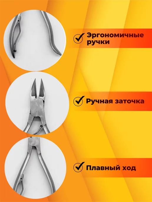 VZ Кусачки педикюрные для ногтей профессиональные, вариант, фото 2