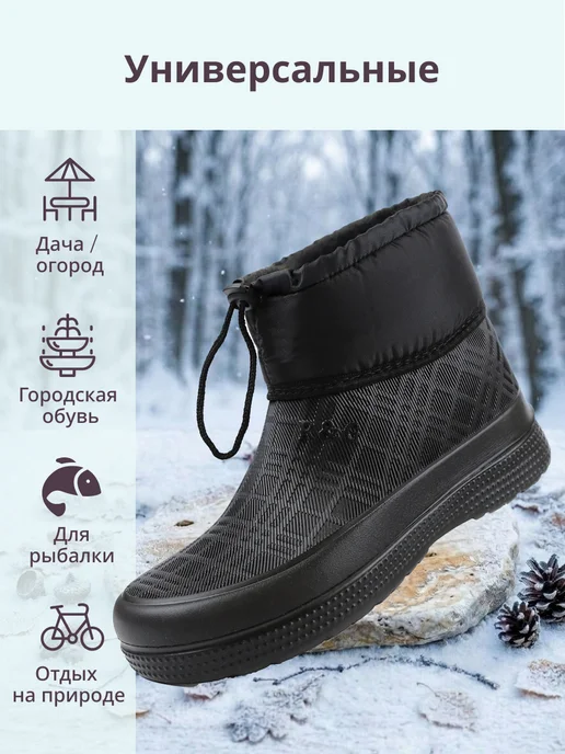 РУСЬ ЭВА сапоги-дутики утепленные, синий, фото 5
