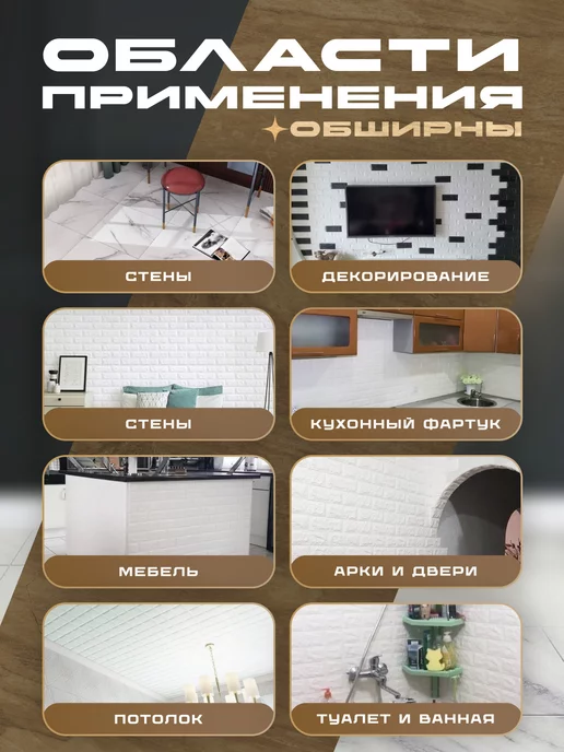 Панели самоклеящиеся, комплект из 5 штук, серия Pro Wood, бежевый, фото 8