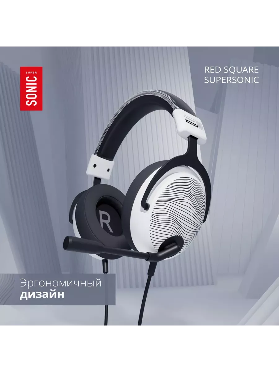 Игровые наушники c микрофоном Super Sonic RS320 (RSQ-30020) Red Square  201065766 купить за 2 065 ₽ в интернет-магазине Wildberries