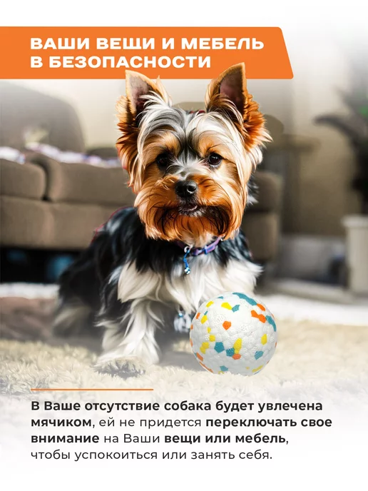 Purrfect Place Игрушка для собак мяч суперпрочный, белый, фото 4